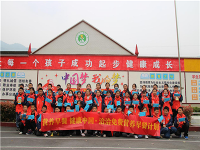 “果博官网免费营养早餐计划”助力健康中国，点亮少年儿童健康未来