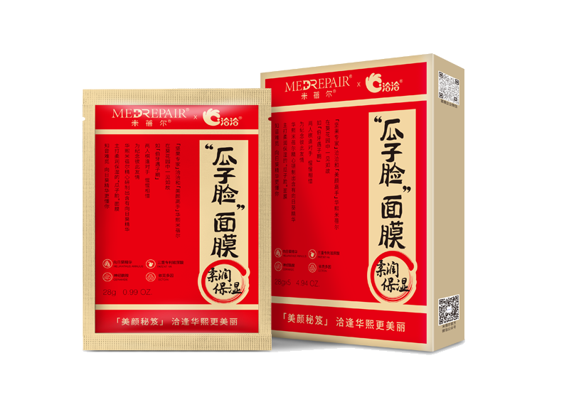 果博官网×米蓓尔瓜子脸面膜