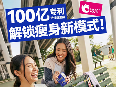 100亿！你要不要